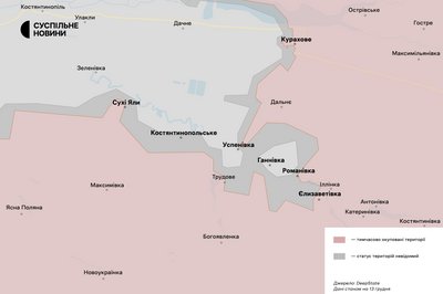 Курахівський напрямок 13 грудня 2024 Курахівський напрямок 13 грудня 2024