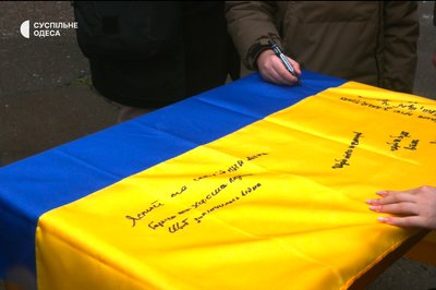 В одеській школі на честь загиблого військового відкрили меморіальну дошку В одеській школі на честь загиблого військового відкрили меморіальну дошку