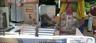 В межах фестивалю відбувають презентації книг та зустрічі із письменниками, 20 червня 2026 року, Хмельницький В межах фестивалю відбувають презентації книг та зустрічі із письменниками, 20 червня 2026 року, Хмельницький