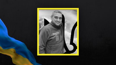 Втрати Волині: загинув боєць Руслан Жерж Втрати Волині: загинув боєць Руслан Жерж