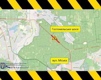 У Києві обмежать рух ще двома вулицями через ремонт У Києві обмежать рух ще двома вулицями через ремонт