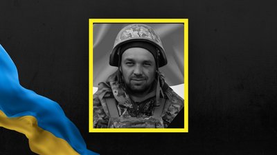 На Львівщині 18 грудня попрощаються із вісьмома військовими На Львівщині 18 грудня попрощаються із вісьмома військовими