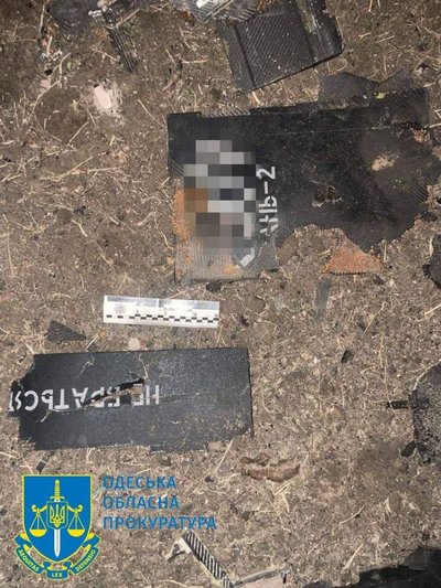 Армія РФ атакувала припортову та цивільну інфраструктури на Одещині: є поранені Армія РФ атакувала припортову та цивільну інфраструктури на Одещині: є поранені