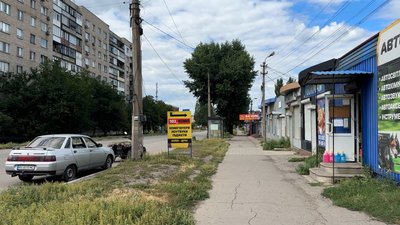 Добропілля Донецька область 14 серпня 2025 рік Добропілля Донецька область 14 серпня 2025 рік