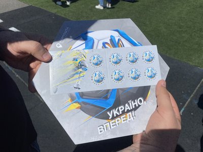 У Полтаві погасили марку, приурочену до чемпіонату Євро-2024 У Полтаві погасили марку, приурочену до чемпіонату Євро-2024