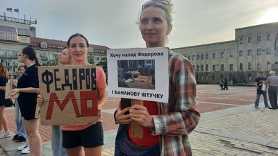 "Частково почули": у Кропивницькому сьомий день триває акція на підтримку Михайла Федорова "Частково почули": у Кропивницькому сьомий день триває акція на підтримку Михайла Федорова