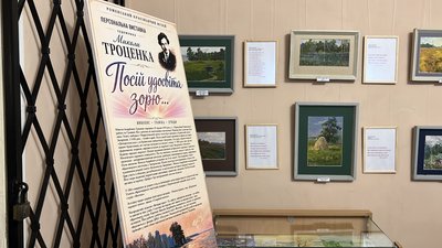 Картини у різних техніках: художник із Ромен презентував нові роботи Картини у різних техніках: художник із Ромен презентував нові роботи
