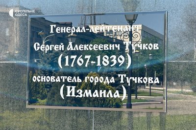 Ізмаїлу — 436 років: п'ять фактів та міфів про місто Ізмаїлу — 436 років: п'ять фактів та міфів про місто