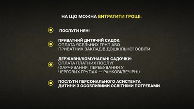 На Полтавщині понад 130 родин оформили допомогу за державною програмою "єЯсла": як отримати гроші На Полтавщині понад 130 родин оформили допомогу за державною програмою "єЯсла": як отримати гроші