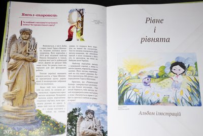 "Рівненський буквар-2": Олена Медведєва розповіла як повномасштабне вторгнення вплинуло на термін друку книги і її зміст "Рівненський буквар-2": Олена Медведєва розповіла як повномасштабне вторгнення вплинуло на термін друку книги і її зміст