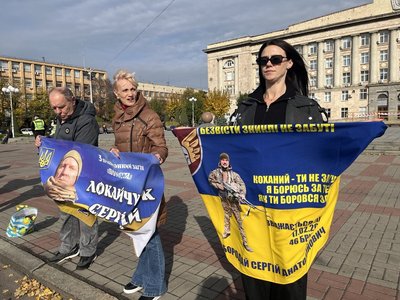 У Черкасах провели акцію на підтримку полонених та зниклих безвісти