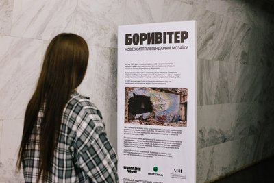 Дівчина читає опис мозаїки "Боривітер" Дівчина читає опис мозаїки "Боривітер"