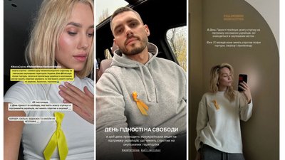 що таке жовта стрічка що таке жовта стрічка