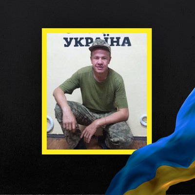 Стало відомо про смерть дванадцяти бійців з Рівненщини Стало відомо про смерть дванадцяти бійців з Рівненщини