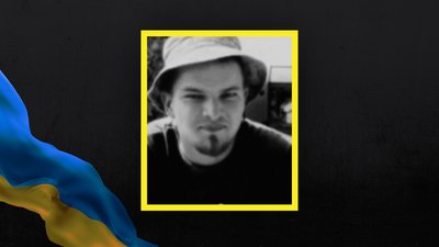 На війні загинув волинянин Артем Тюрин На війні загинув волинянин Артем Тюрин