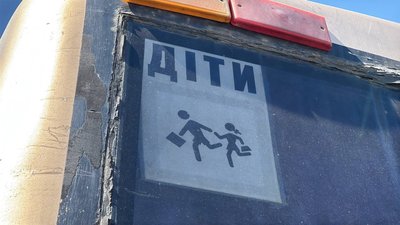"Три метри я летів у повітрі" — водій автобуса з дітьми, який потрапив під удар РФ на Дніпропетровщині "Три метри я летів у повітрі" — водій автобуса з дітьми, який потрапив під удар РФ на Дніпропетровщині