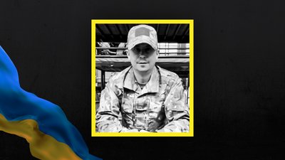 Стало відомо про загибель 16 військовослужбовців з Сумщини Стало відомо про загибель 16 військовослужбовців з Сумщини
