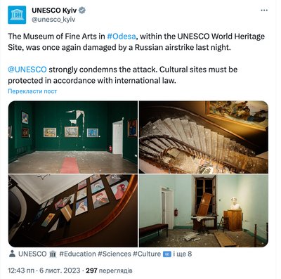 ЮНЕСКО засудила обстріл Одеси 5 листопада 2023 року ЮНЕСКО засудила обстріл Одеси 5 листопада 2023 року