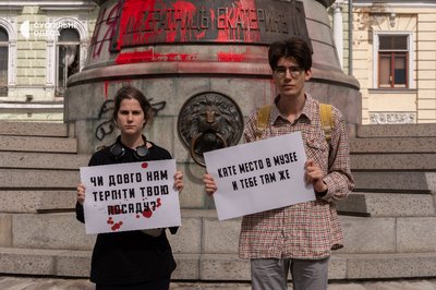 В Одесі біля пам'ятника Катерині II — акція протесту В Одесі біля пам'ятника Катерині II — акція протесту