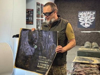 "Вигляд Донецької області з планети Меркурій". Картину Дмитра Коломойцева зберігають у музеї 93 ОМБр "Вигляд Донецької області з планети Меркурій". Картину Дмитра Коломойцева зберігають у музеї 93 ОМБр