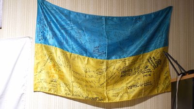 "Тут навіть на прапорі є кров бійця": хмельницькі волонтери зберігають стяги з історіями військових "Тут навіть на прапорі є кров бійця": хмельницькі волонтери зберігають стяги з історіями військових