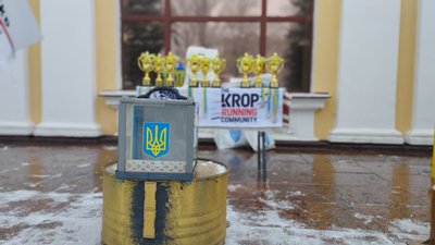 У Кропивницькому відбувся забіг на підтримку бігунів, які захищають Україну У Кропивницькому відбувся забіг на підтримку бігунів, які захищають Україну