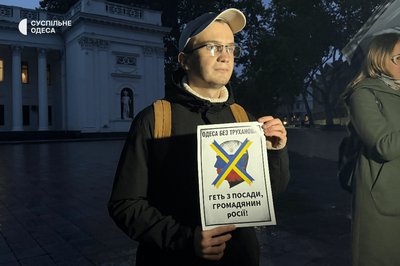 Одесити вийшли на акцію проти мера Труханова, якому припинили громадянство Одесити вийшли на акцію проти мера Труханова, якому припинили громадянство