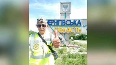 "Вирішив хоч що-небудь від себе зробити": велосипедист побував у 5 областях та зібрав на підтримку ЗСУ понад мільйон грн "Вирішив хоч що-небудь від себе зробити": велосипедист побував у 5 областях та зібрав на підтримку ЗСУ понад мільйон грн