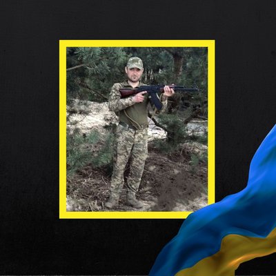 Повідомили про смерть дванадцяти військових з Рівненщини Повідомили про смерть дванадцяти військових з Рівненщини