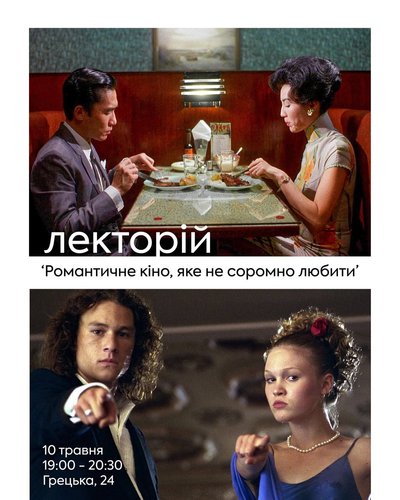 куди_піти_09-10.05 куди_піти_09-10.05