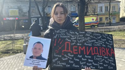 Учасниця акції Карина Учасниця акції Карина