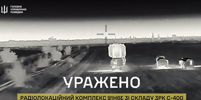 ГУР ДЕНЬ