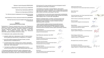 консерваторія звернення композиторів консерваторія звернення композиторів