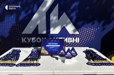 Флорбол, регбі та панна-футбол: в Одесі змагаються за вихід у фінал «Кубка акТИвні»