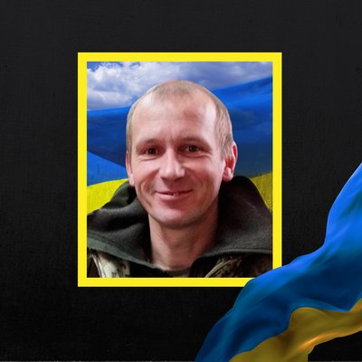 Олександр Слюсарчук Олександр Слюсарчук