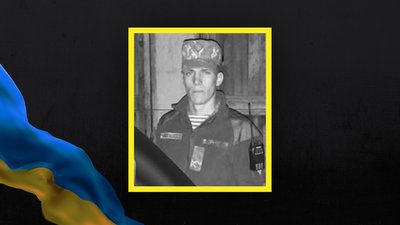 Втрати Волині — загинув Костянтин Костюкевич Втрати Волині — загинув Костянтин Костюкевич