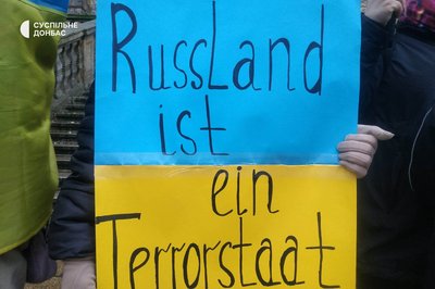 У Німеччині провели провели мітинг на підтримку України У Німеччині провели провели мітинг на підтримку України