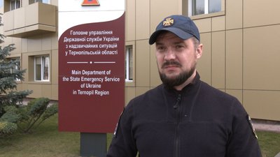 ДСНС у Тернопільській області речник ДСНС у Тернопільській області речник