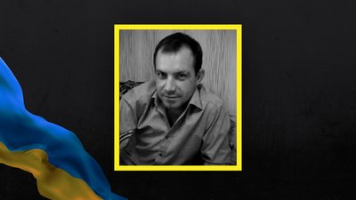 На Полтавщині попрощаються із чотирма військовими, які загинули на війні з РФ На Полтавщині попрощаються із чотирма військовими, які загинули на війні з РФ