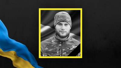 Юрій Яцків Юрій Яцків