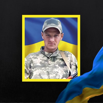 Стало відомо про смерть семи бійців з Рівненщини Стало відомо про смерть семи бійців з Рівненщини