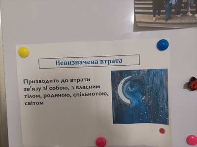 Рідні зникли безвісти на війні. На Львівщині працюють групи підтримки у проєкті "Жити чекаючи" Рідні зникли безвісти на війні. На Львівщині працюють групи підтримки у проєкті "Жити чекаючи"