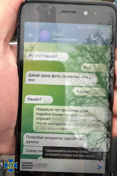 Киянин шпигував за Третьою штурмовою бригадою та енергооб'єктами столиці Киянин шпигував за Третьою штурмовою бригадою та енергооб'єктами столиці