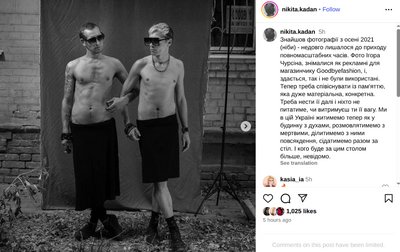 Давид Чичкан Давид Чичкан