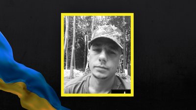 Іван Куриляк Іван Куриляк