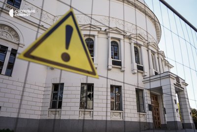 "Коли підуть дощі, збитки можуть зрости в рази": якими є наслідки обстрілу для київського Будинку вчителя "Коли підуть дощі, збитки можуть зрости в рази": якими є наслідки обстрілу для київського Будинку вчителя