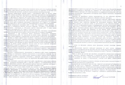 У Житомирському ліцеї на будівництво укриття витратять додаткових 16,5 мільйона. Що відомо У Житомирському ліцеї на будівництво укриття витратять додаткових 16,5 мільйона. Що відомо