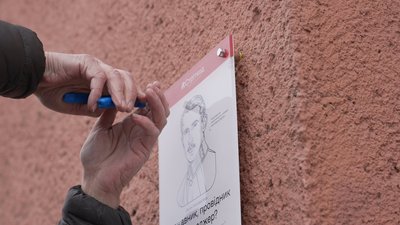 “Стріткод. Історія на кожному кроці”: у Вінниці встановлюють інформаційні таблички про місцевих діячів “Стріткод. Історія на кожному кроці”: у Вінниці встановлюють інформаційні таблички про місцевих діячів