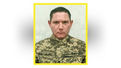 На Чернігівщині поховали бійців Максима Кириченка, Олександра Дорошенка, Андрія Бусьнюка та Сергія Кузеванова На Чернігівщині поховали бійців Максима Кириченка, Олександра Дорошенка, Андрія Бусьнюка та Сергія Кузеванова