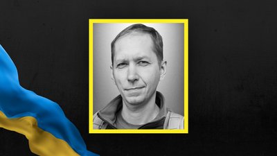 Олександр Рудський Олександр Рудський